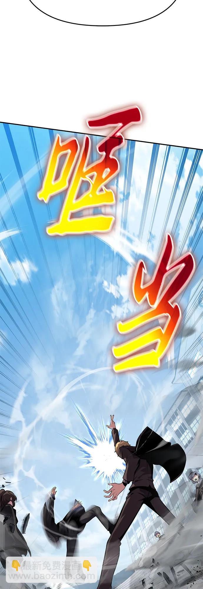 [第39话] 济岛传送门64