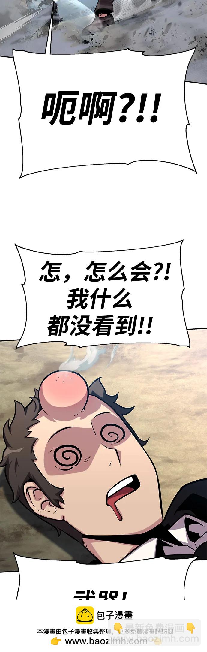 [第39话] 济岛传送门65