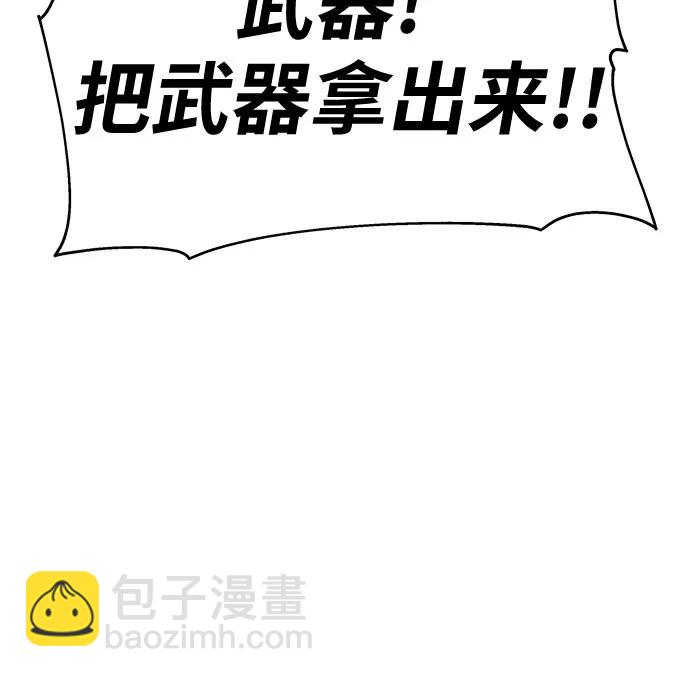 [第39话] 济岛传送门66