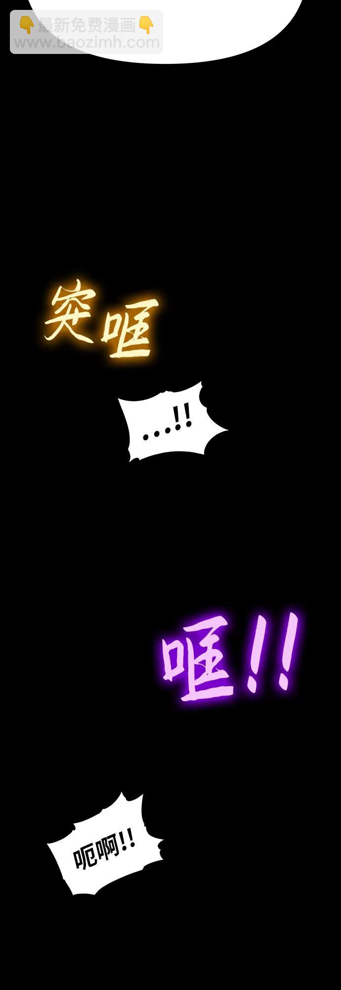 [第39话] 济岛传送门68