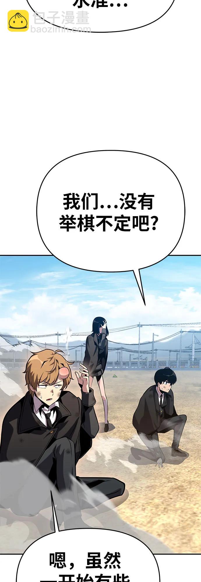 [第39话] 济岛传送门72