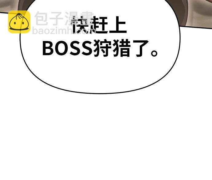 [第39话] 济岛传送门74