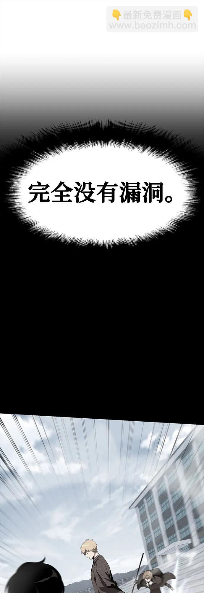 [第39话] 济岛传送门75