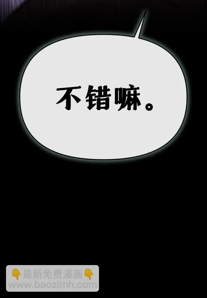 [第39话] 济岛传送门87