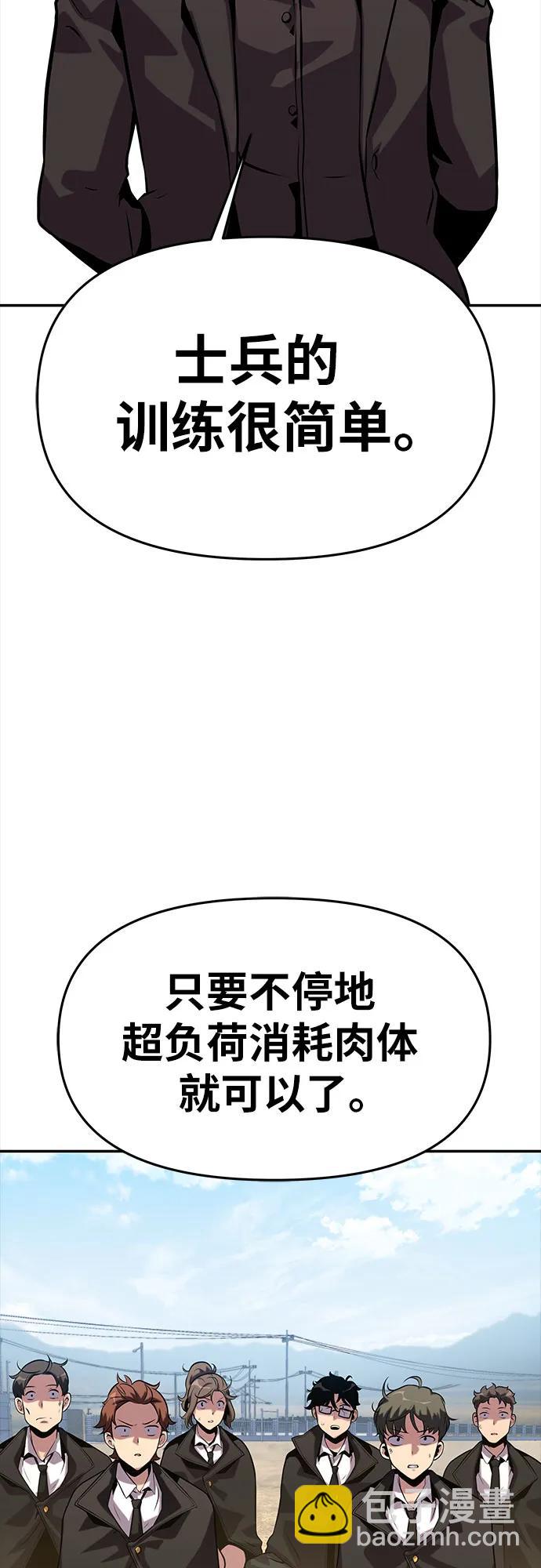 [第39话] 济岛传送门89