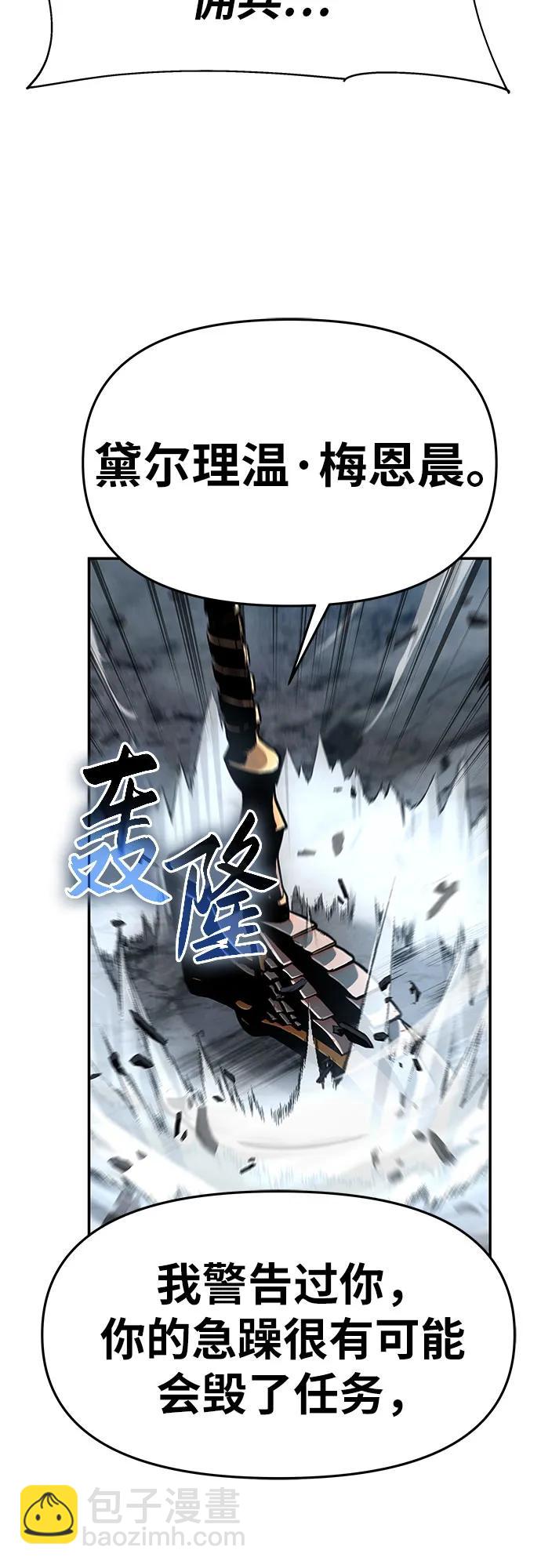 [第39话] 济岛传送门9