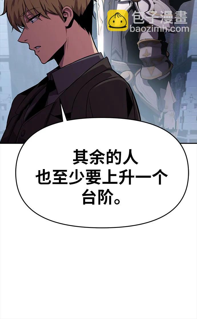 [第39话] 济岛传送门91