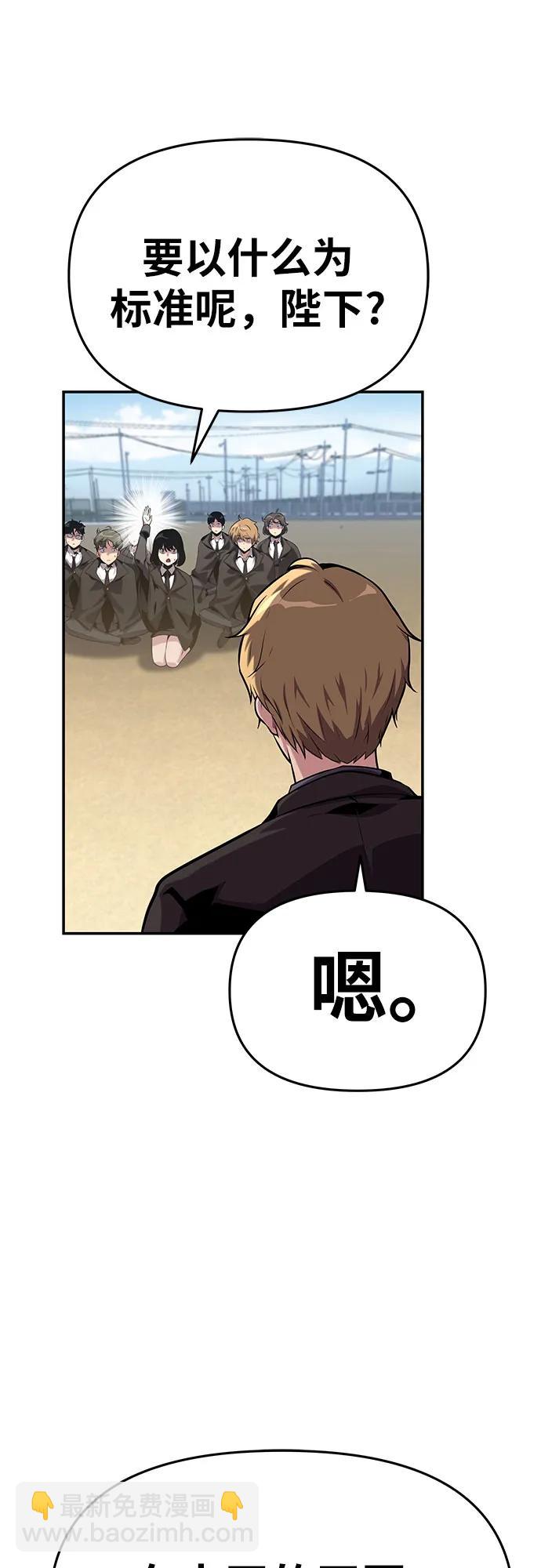 [第39话] 济岛传送门92
