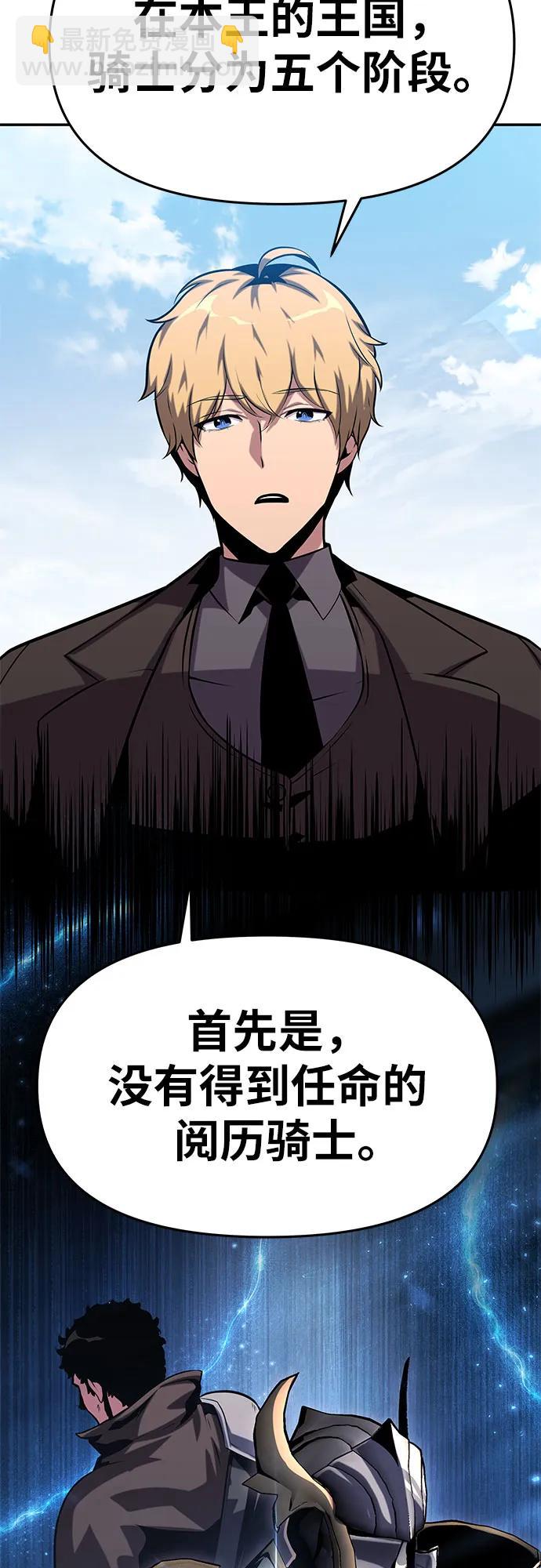 [第39话] 济岛传送门93
