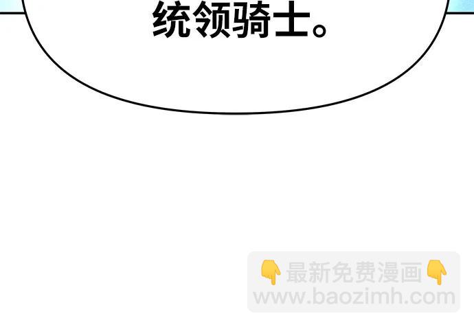 [第39话] 济岛传送门95