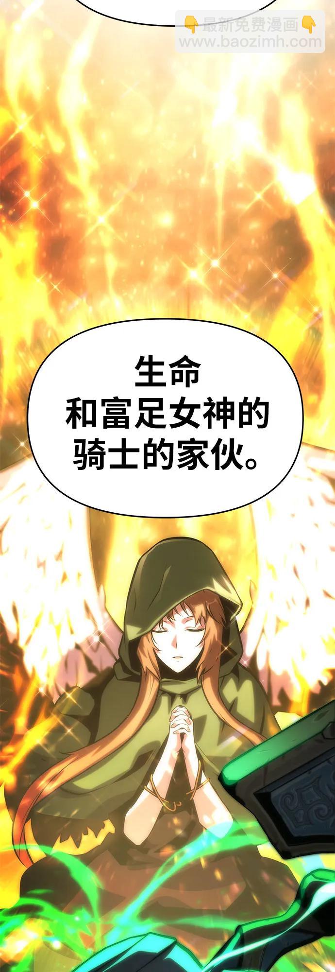 [第40话] 济岛传送门（2）109