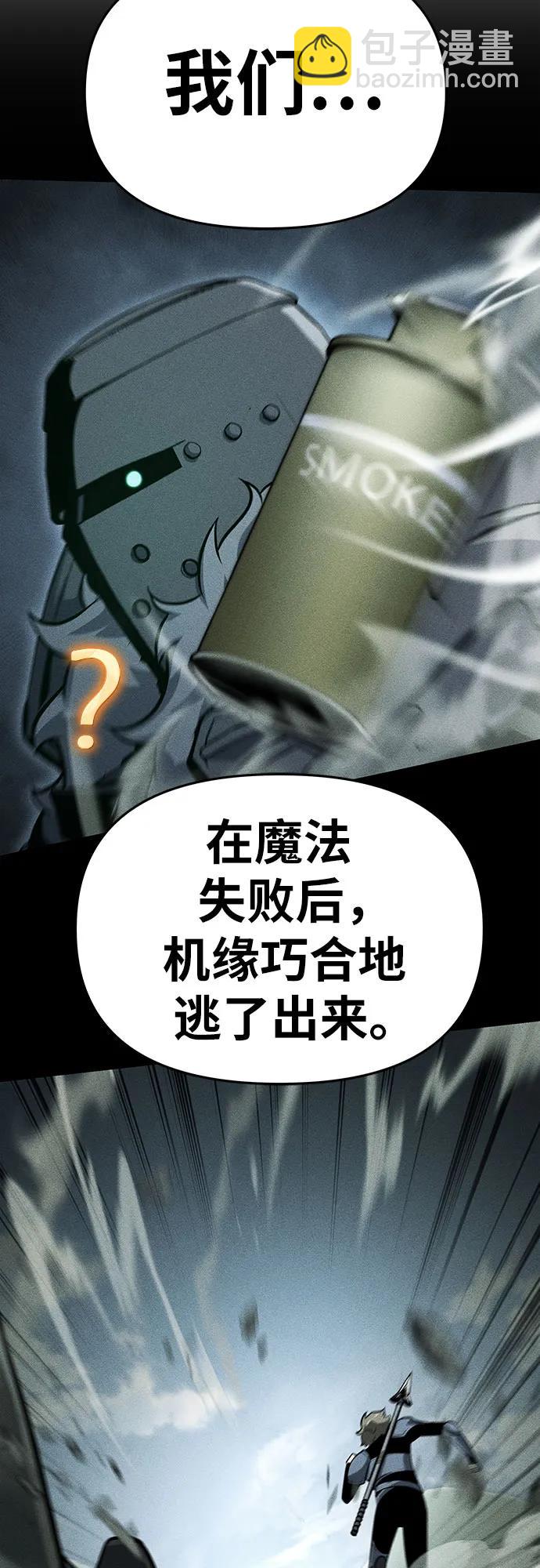 [第40话] 济岛传送门（2）15