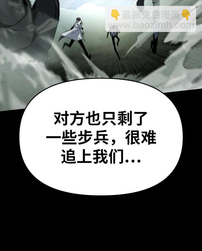 [第40话] 济岛传送门（2）16