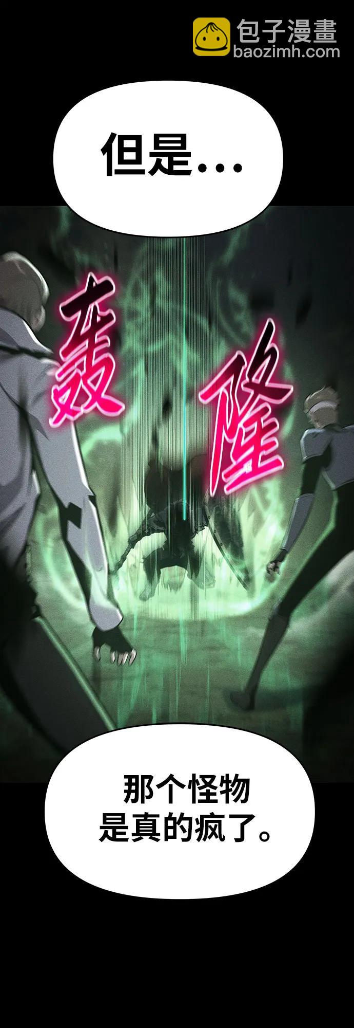 [第40话] 济岛传送门（2）17