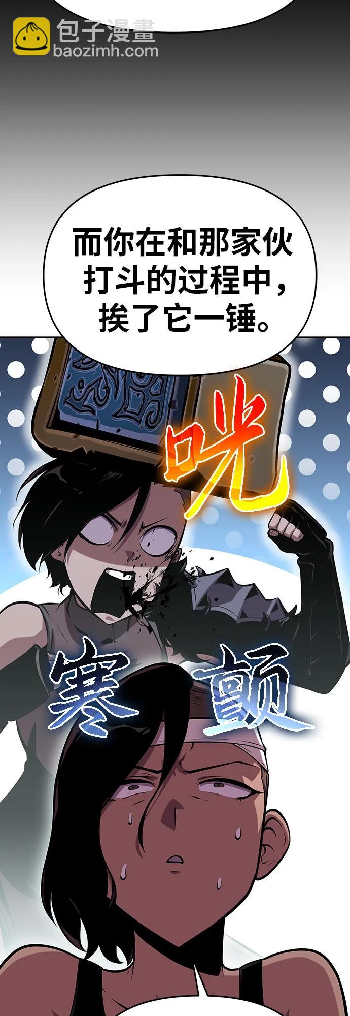 [第40话] 济岛传送门（2）19