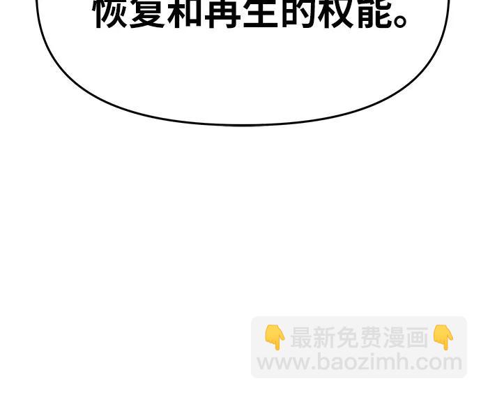 [第40话] 济岛传送门（2）24