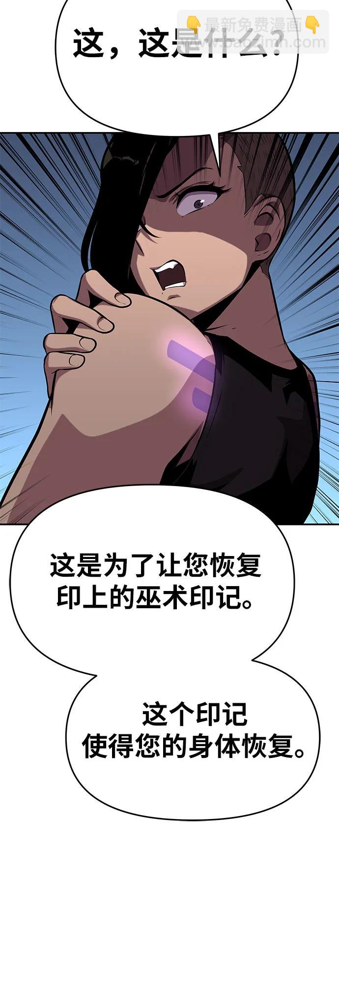 [第40话] 济岛传送门（2）26