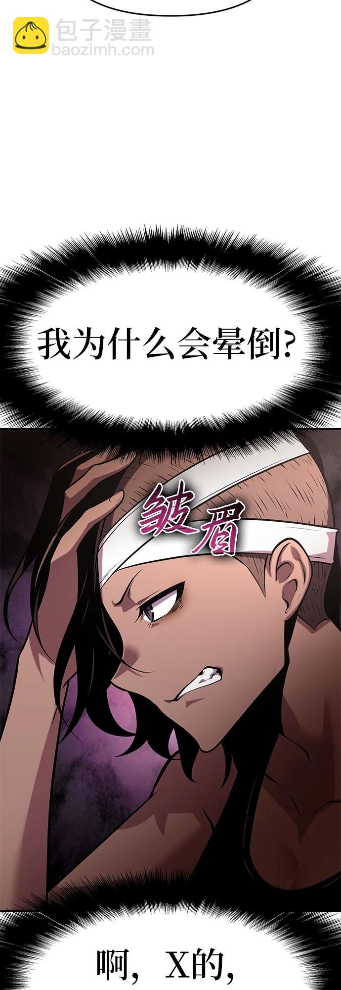 [第40话] 济岛传送门（2）3