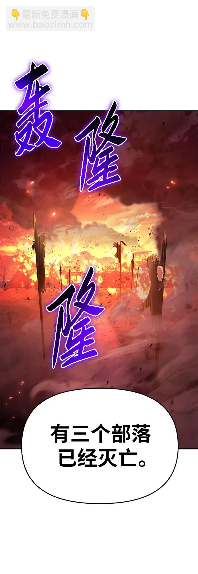 [第40话] 济岛传送门（2）37