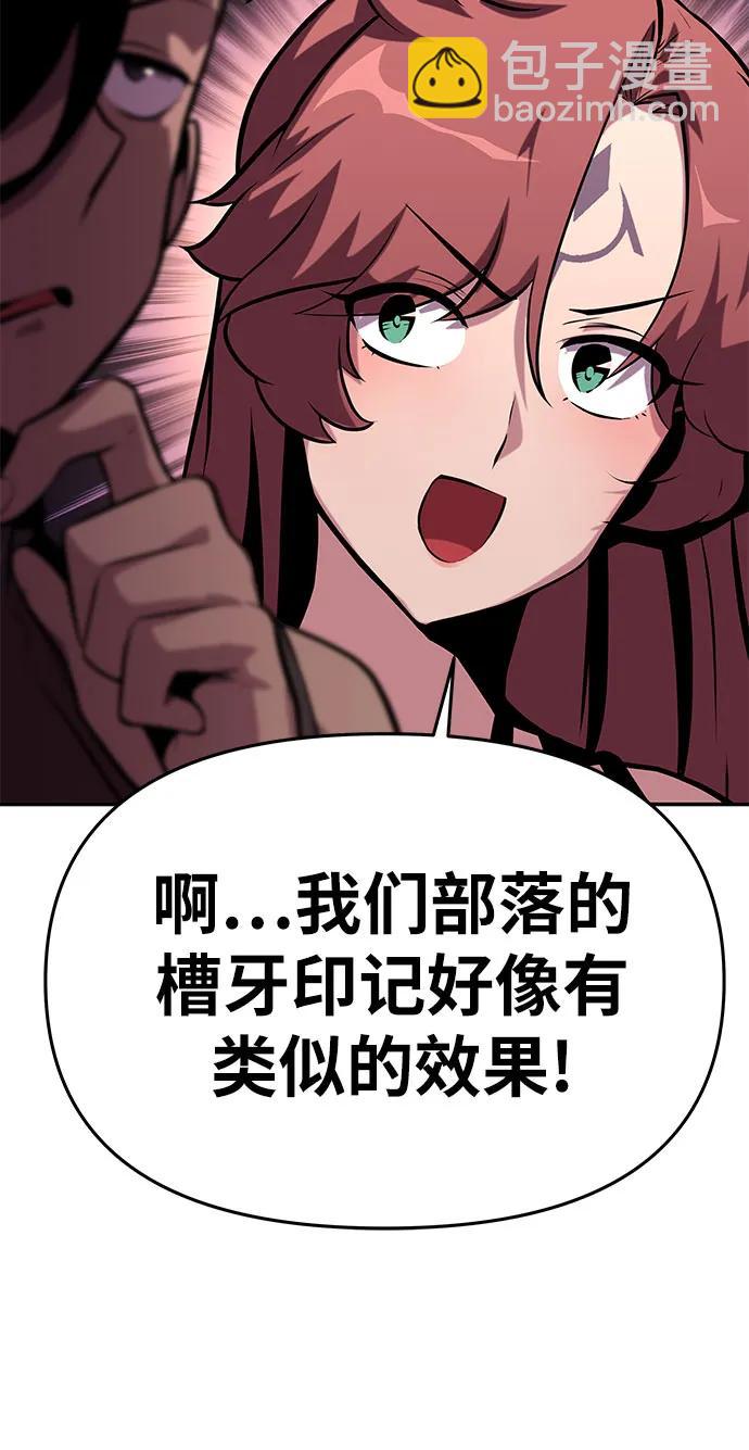 [第40话] 济岛传送门（2）47