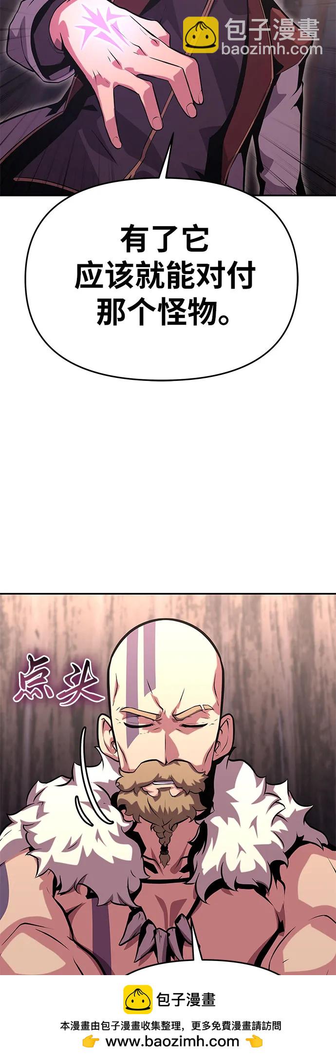 [第40话] 济岛传送门（2）49