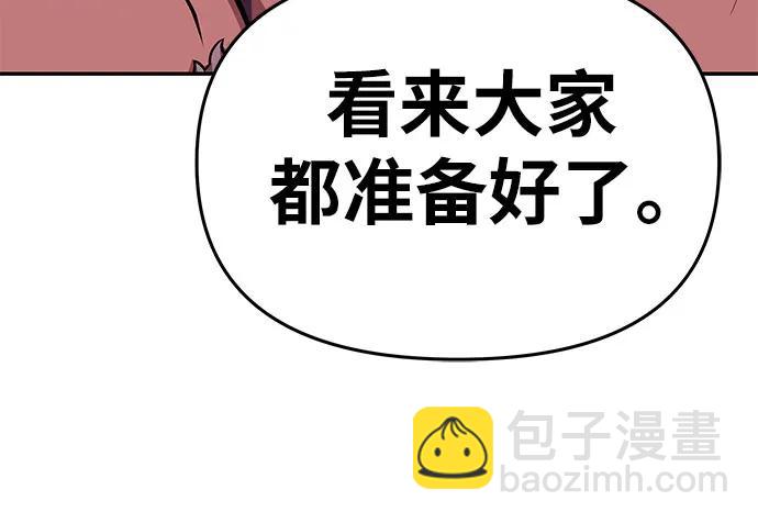 [第40话] 济岛传送门（2）54