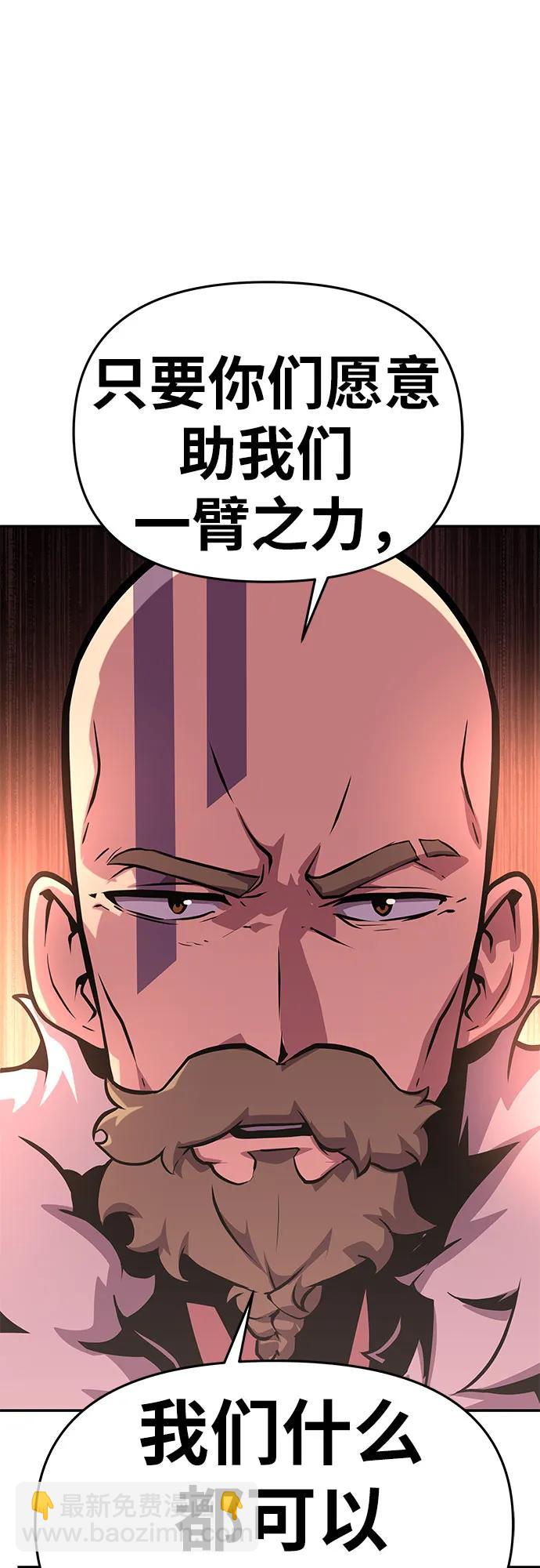 [第40话] 济岛传送门（2）56