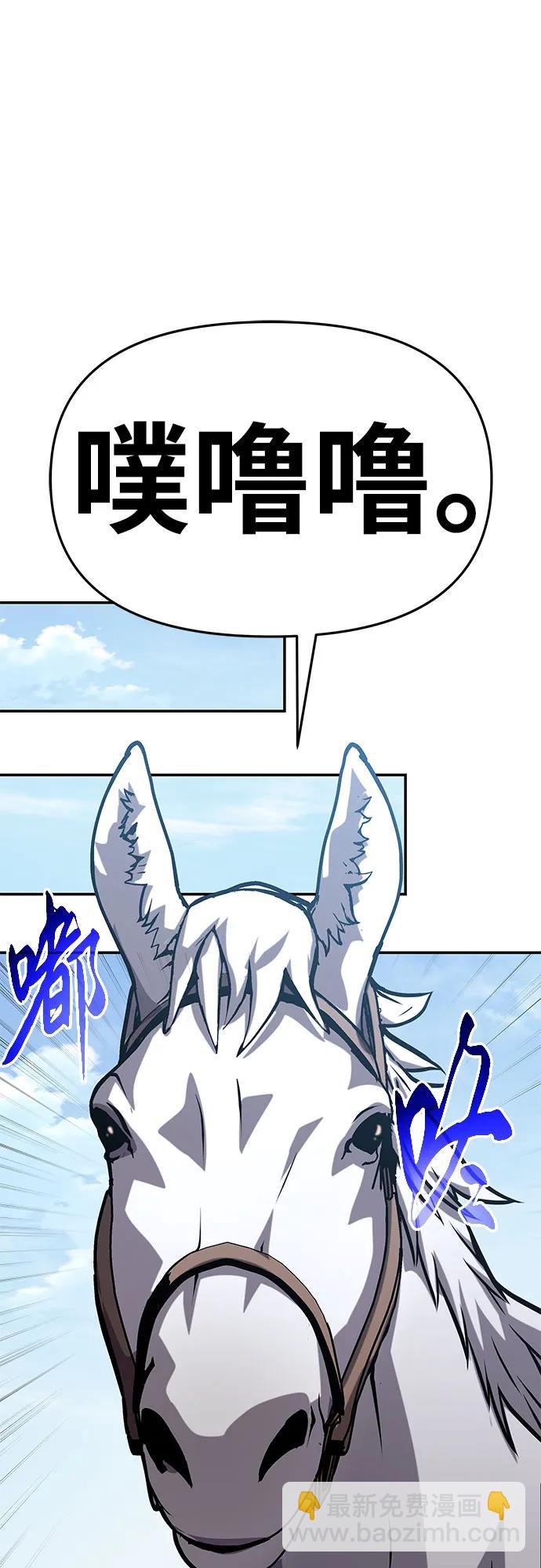 [第40话] 济岛传送门（2）59