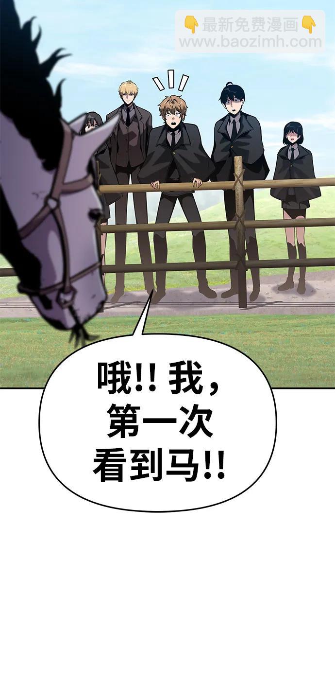 [第40话] 济岛传送门（2）62