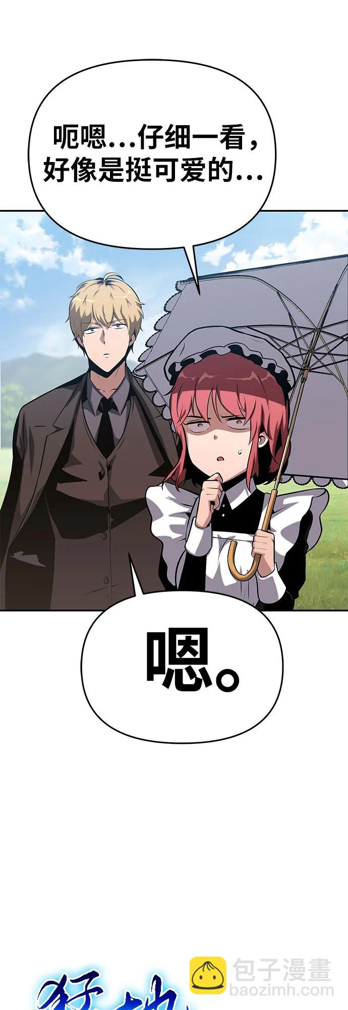 [第40话] 济岛传送门（2）87