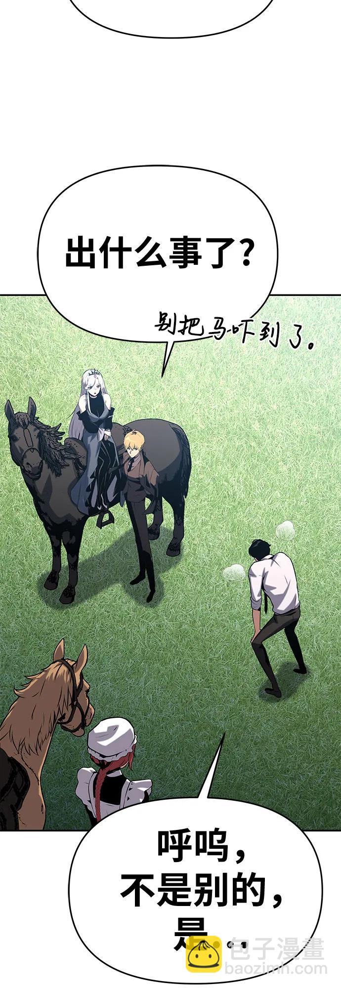 [第40话] 济岛传送门（2）95