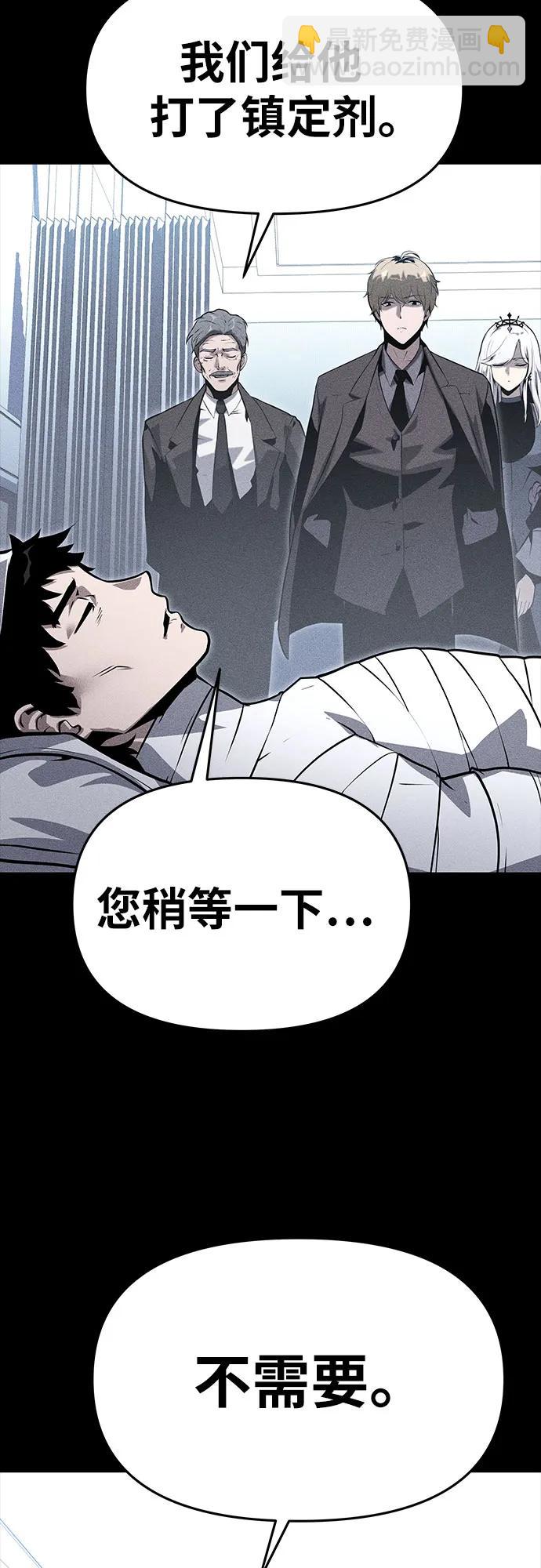 [第41话] 竟然做出如此野蛮的行为11