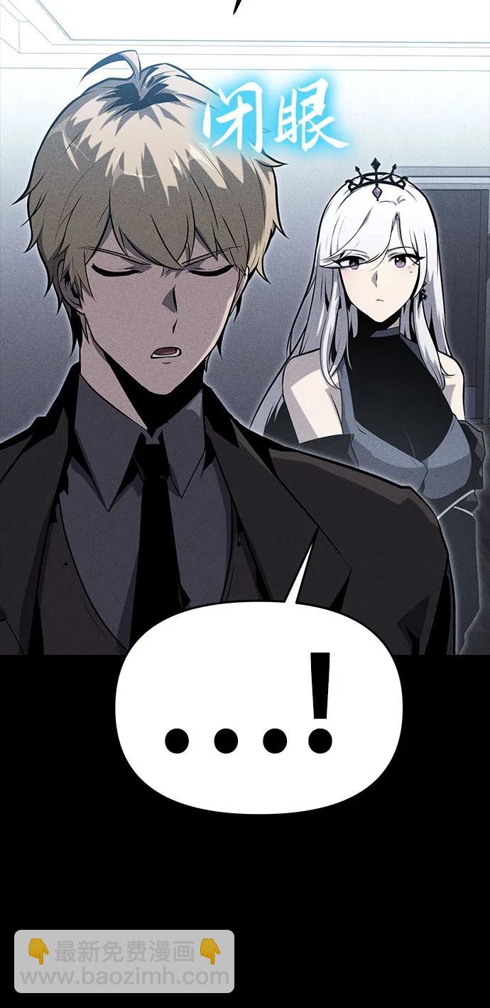 [第41话] 竟然做出如此野蛮的行为12