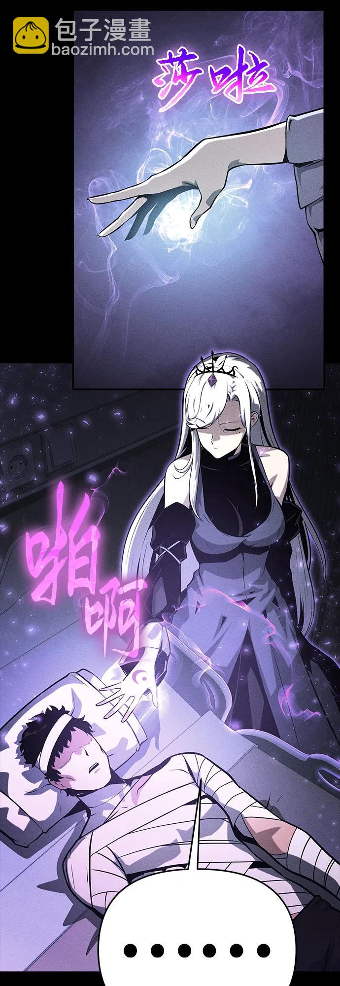 [第41话] 竟然做出如此野蛮的行为14