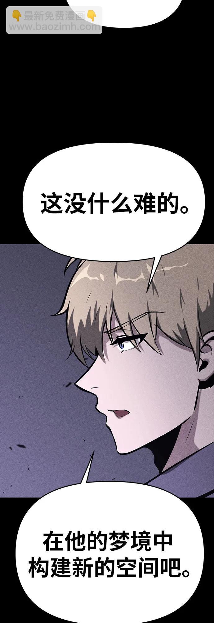 [第41话] 竟然做出如此野蛮的行为15