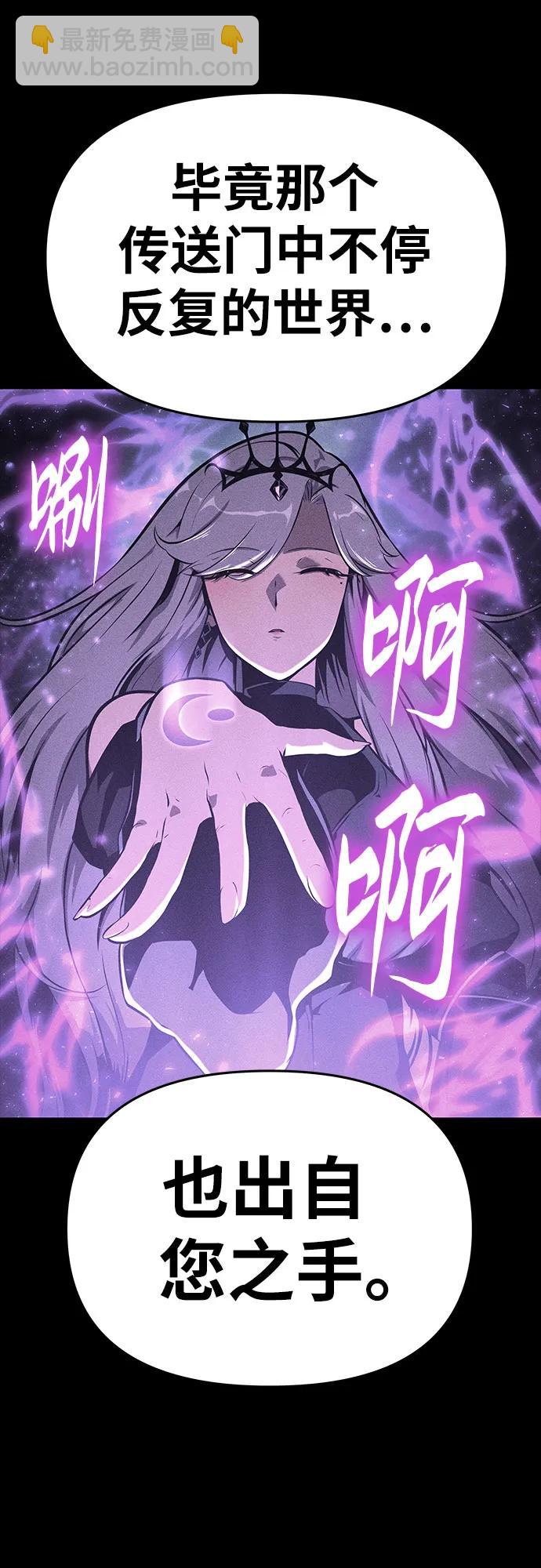 [第41话] 竟然做出如此野蛮的行为17