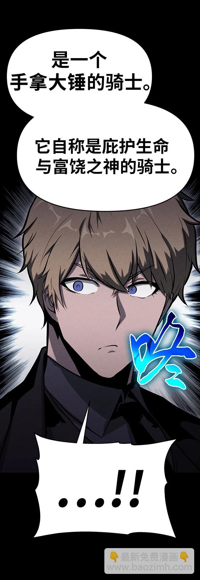 [第41话] 竟然做出如此野蛮的行为20
