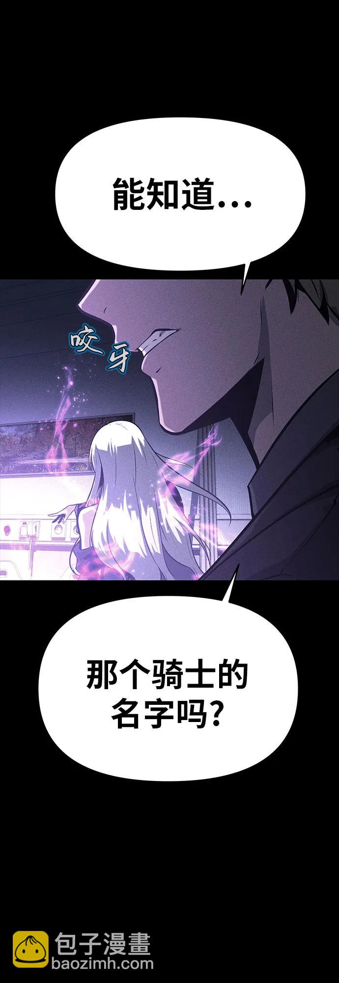 [第41话] 竟然做出如此野蛮的行为21