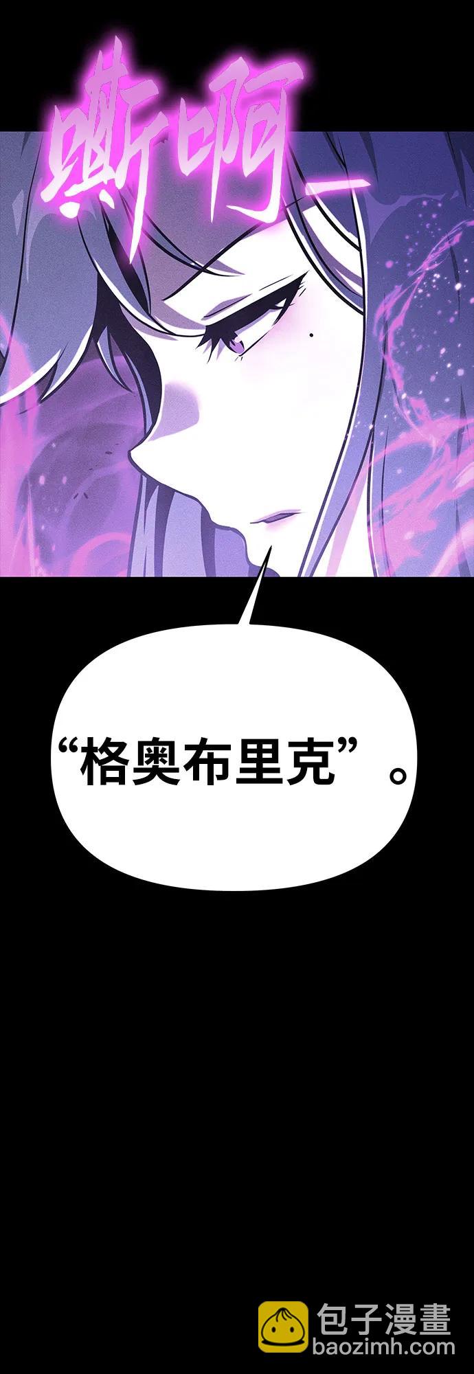 [第41话] 竟然做出如此野蛮的行为22