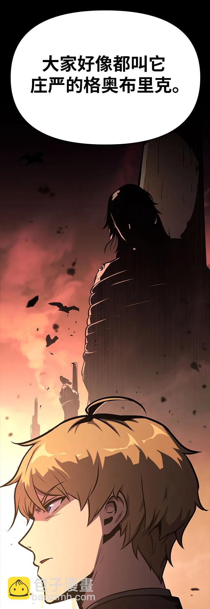 [第41话] 竟然做出如此野蛮的行为23