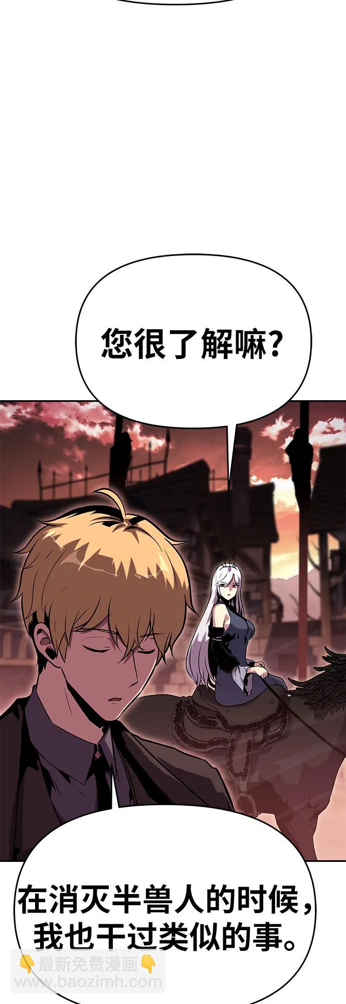 [第41话] 竟然做出如此野蛮的行为27