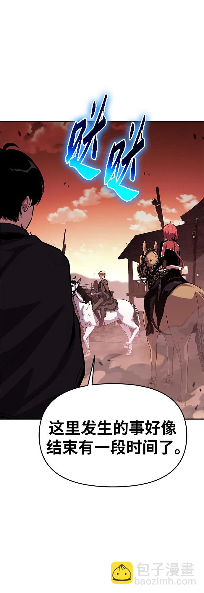 [第41话] 竟然做出如此野蛮的行为29
