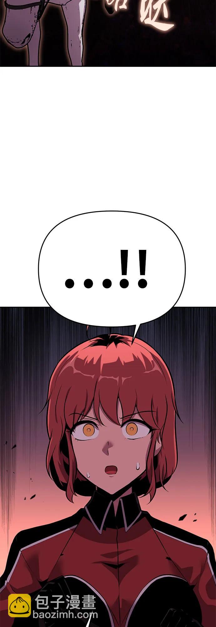 [第41话] 竟然做出如此野蛮的行为3