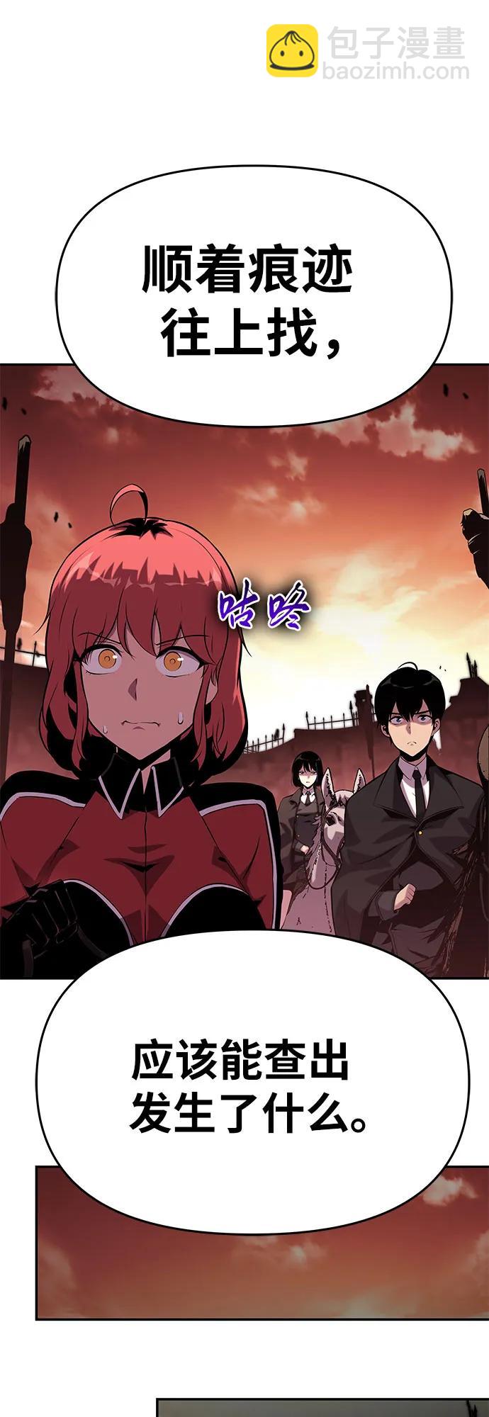 [第41话] 竟然做出如此野蛮的行为30