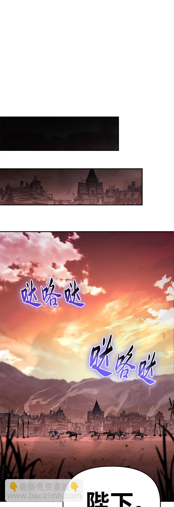 [第41话] 竟然做出如此野蛮的行为32