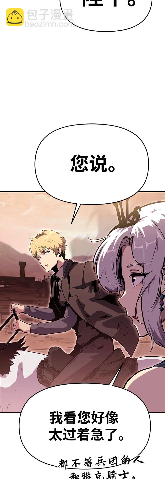 [第41话] 竟然做出如此野蛮的行为33