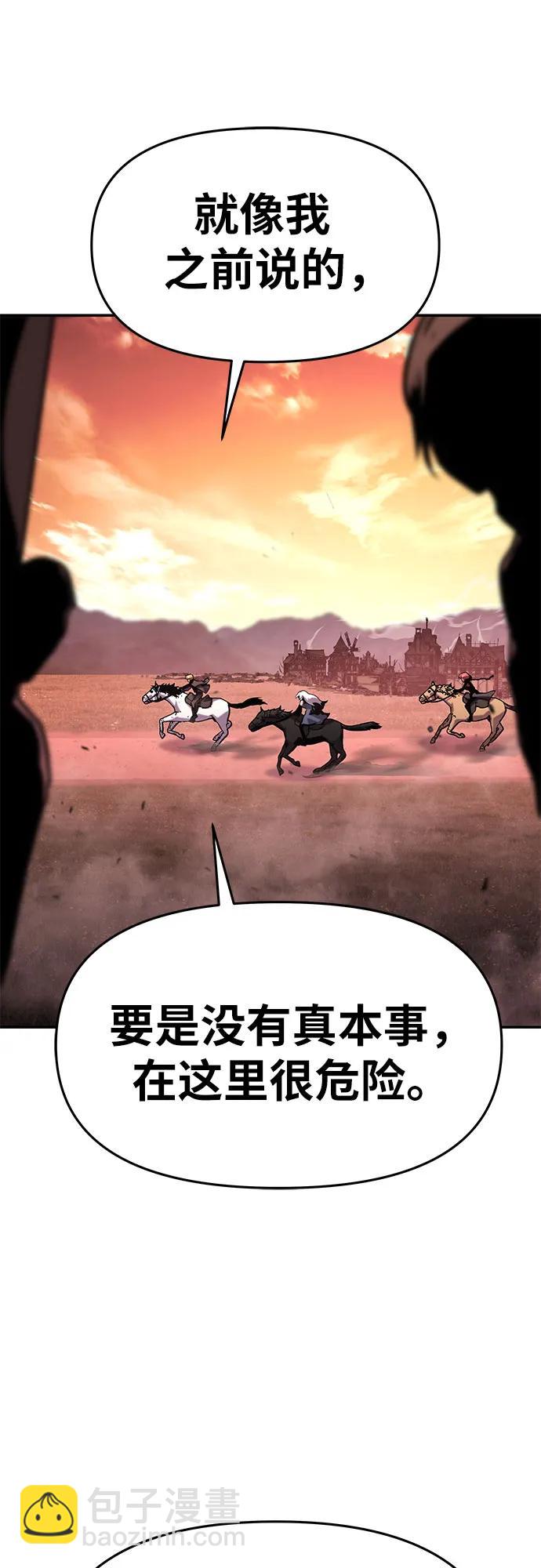 [第41话] 竟然做出如此野蛮的行为36