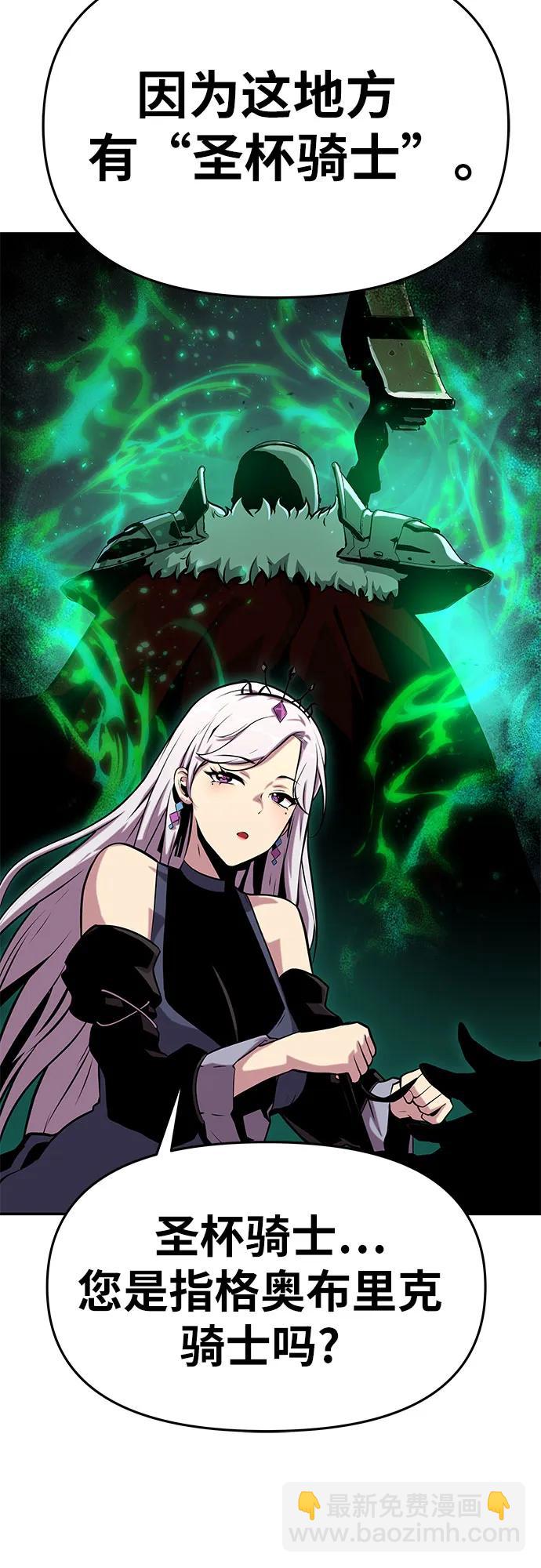 [第41话] 竟然做出如此野蛮的行为37