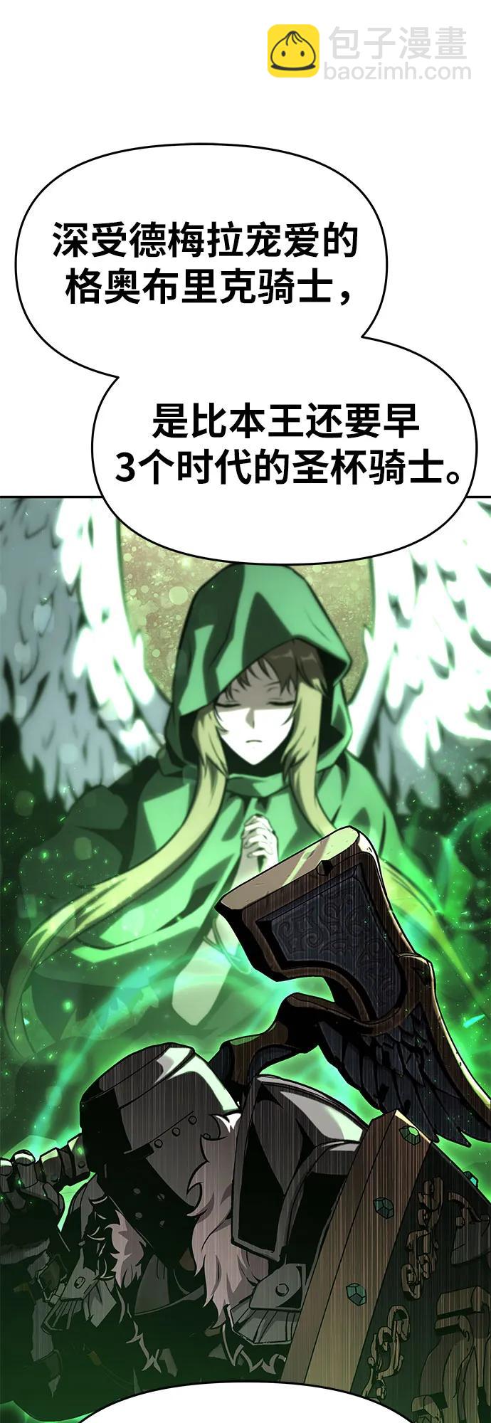 [第41话] 竟然做出如此野蛮的行为38