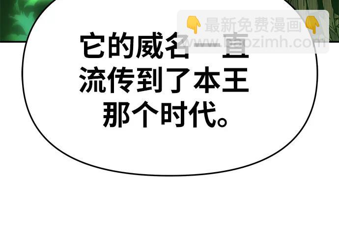 [第41话] 竟然做出如此野蛮的行为39
